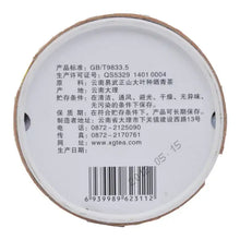 Load image into Gallery viewer, 2012 XiaGuan "Yi Wu Zheng Shan" (Yiwu Right Mountain) Tuo 100g Puerh Sheng Cha Raw Tea - King Tea Mall