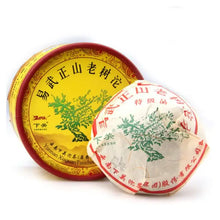 Load image into Gallery viewer, 2012 XiaGuan "Yi Wu Zheng Shan" (Yiwu Right Mountain) Tuo 100g Puerh Sheng Cha Raw Tea - King Tea Mall