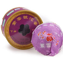 Load image into Gallery viewer, 2012 XiaGuan "Zi Yun Hao" (Purple Cloud) Tuo 100g Puerh Sheng Cha Raw Tea - King Tea Mall