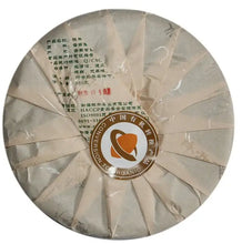 Carica l'immagine nel visualizzatore di Gallery, 2013 ChenaShengHao "Kong Ming Gong Bing" (Kongming Tribute Cake) 500g Puerh Raw Tea Sheng Cha - King Tea Mall