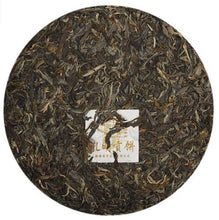 Carica l'immagine nel visualizzatore di Gallery, 2013 ChenaShengHao "Kong Ming Gong Bing" (Kongming Tribute Cake) 500g Puerh Raw Tea Sheng Cha - King Tea Mall