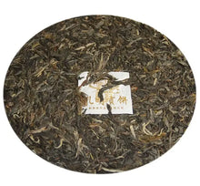 Carica l'immagine nel visualizzatore di Gallery, 2013 ChenaShengHao "Kong Ming Gong Bing" (Kongming Tribute Cake) 500g Puerh Raw Tea Sheng Cha - King Tea Mall