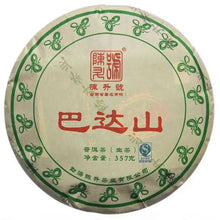Load image into Gallery viewer, 2013 ChenShengHao "Ba Da Shan" (Bada Mountain) 357g Puerh Raw Tea Sheng Cha - King Tea Mall