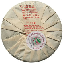 Laden Sie das Bild in den Galerie-Viewer, 2013 ChenShengHao "Ba Wang Qing Bing" (King Green Cake) 400g Puerh Raw Tea Sheng Cha - King Tea Mall