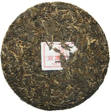 Laden Sie das Bild in den Galerie-Viewer, 2013 ChenShengHao "Ba Wang Qing Bing" (King Green Cake) 400g Puerh Raw Tea Sheng Cha - King Tea Mall