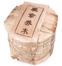 Load image into Gallery viewer, 2013 ChenShengHao "Ban Zhang Qiao Mu" (Banzhang Arbor Organic Cake) 357g Puerh Raw Tea Sheng Cha - King Tea Mall