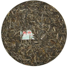 Load image into Gallery viewer, 2013 ChenShengHao "Chen Sheng Yi Hao" (No.1 Cake) 400g Puerh Raw Tea Sheng Cha - King Tea Mall