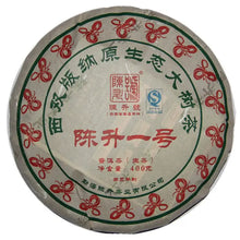 Load image into Gallery viewer, 2013 ChenShengHao "Chen Sheng Yi Hao" (No.1 Cake) 400g Puerh Raw Tea Sheng Cha - King Tea Mall