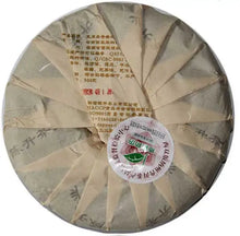 Load image into Gallery viewer, 2013 ChenShengHao "Gu Yun Yuan Cha" (Old Rhythm Round Cake) 500g Puerh Raw Tea Sheng Cha - King Tea Mall