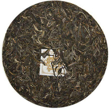 Load image into Gallery viewer, 2013 ChenShengHao "Gu Yun Yuan Cha" (Old Rhythm Round Cake) 500g Puerh Raw Tea Sheng Cha - King Tea Mall