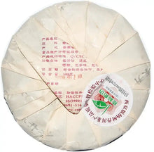 Cargar imagen en el visor de la galería, 2013 ChenShengHao "He Cha" (Harmony) Cake 300g Puerh Ripe Tea Shou Cha - King Tea Mall