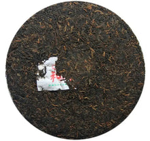 Cargar imagen en el visor de la galería, 2013 ChenShengHao "He Cha" (Harmony) Cake 300g Puerh Ripe Tea Shou Cha - King Tea Mall