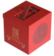 Cargar imagen en el visor de la galería, 2013 ChenShengHao "He Cha" (Harmony) Cake 300g Puerh Ripe Tea Shou Cha - King Tea Mall