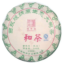 Cargar imagen en el visor de la galería, 2013 ChenShengHao "He Cha" (Harmony) Cake 300g Puerh Ripe Tea Shou Cha - King Tea Mall