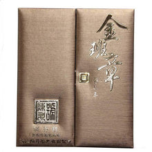 Load image into Gallery viewer, 2013 ChenShengHao "Jin Ban Zhang" (Golden Banzhang ) Brick 1000g Puerh Raw Tea Sheng Cha - King Tea Mall