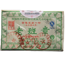 Laden Sie das Bild in den Galerie-Viewer, 2013 ChenShengHao "Lao Ban Zhang" Brick 200g Puerh Raw Tea Sheng Cha - King Tea Mall
