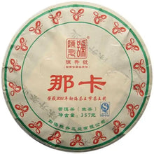 Laden Sie das Bild in den Galerie-Viewer, 2013 ChenShengHao "Na Ka" (Naka) 357g Puerh Raw Tea Sheng Cha - King Tea Mall