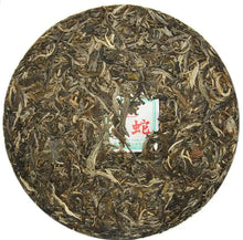 Load image into Gallery viewer, 2013 ChenShengHao "She" (Zodiac Snake Year) Cake 500g Puerh Raw Tea Sheng Cha - King Tea Mall