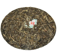 Load image into Gallery viewer, 2013 ChenShengHao "She" (Zodiac Snake Year) Cake 500g Puerh Raw Tea Sheng Cha - King Tea Mall