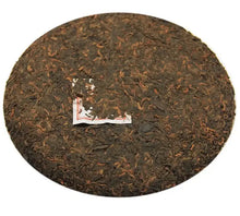 將圖片載入圖庫檢視器 2013 ChenShengHao "She" (Zodiac Snake Year) Cake 500g Puerh Ripe Tea Shou Cha - King Tea Mall
