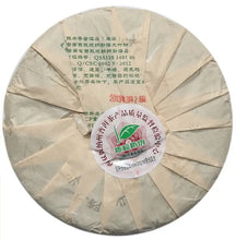 Load image into Gallery viewer, 2013 ChenShengHao "Sheng Yuan" (Raw Rhythm) Cake 357g Puerh Raw Tea Sheng Cha - King Tea Mall