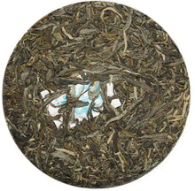 Load image into Gallery viewer, 2013 ChenShengHao "Tian Cha" (Heaven) Cake 300g Puerh Raw Tea Sheng Cha - King Tea Mall