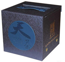 Load image into Gallery viewer, 2013 ChenShengHao "Tian Cha" (Heaven) Cake 300g Puerh Raw Tea Sheng Cha - King Tea Mall