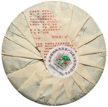 Load image into Gallery viewer, 2013 ChenShengHao "Yi Wu Fu Yuan Chan Hao" (Yiwu Fuyuanchanghao) 400g Puerh Raw Tea Sheng Cha - King Tea Mall