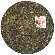 Load image into Gallery viewer, 2013 ChenShengHao "Yi Wu Fu Yuan Chan Hao" (Yiwu Fuyuanchanghao) 400g Puerh Raw Tea Sheng Cha - King Tea Mall