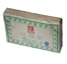 Charger l'image dans la galerie, 2013 ChenShengHao "Yin Ban Zhang" (Silver Banzhang) Brick 250g Puerh Raw Tea Sheng Cha - King Tea Mall