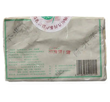 Charger l'image dans la galerie, 2013 ChenShengHao "Yin Ban Zhang" (Silver Banzhang) Brick 250g Puerh Raw Tea Sheng Cha - King Tea Mall