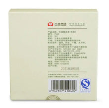 Load image into Gallery viewer, 2013 DaYi "7542" Cake 150g Puerh Sheng Cha Raw Tea - King Tea Mall