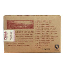 Load image into Gallery viewer, 2013 DaYi "7562" Brick 250g Puerh Shou Cha Ripe Tea - King Tea Mall