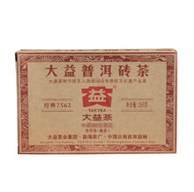 Load image into Gallery viewer, 2013 DaYi "7562" Brick 250g Puerh Shou Cha Ripe Tea - King Tea Mall