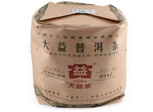 Load image into Gallery viewer, 2013 DaYi "8542" Cake 357g Puerh Sheng Cha Raw Tea - King Tea Mall