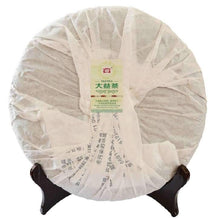 Load image into Gallery viewer, 2013 DaYi "8542" Cake 357g Puerh Sheng Cha Raw Tea - King Tea Mall