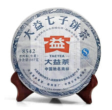 Load image into Gallery viewer, 2013 DaYi "8542" Cake 357g Puerh Sheng Cha Raw Tea - King Tea Mall