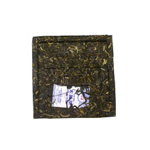 Load image into Gallery viewer, 2013 DaYi "Chen Yun Fang Cha" (Aged Flavor Square Brick) 250g Puerh Sheng Cha Raw Tea - King Tea Mall