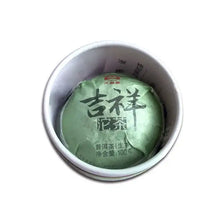 Load image into Gallery viewer, 2013 DaYi "Ji Xiang" (Lucky) Tuo 100g Puerh Sheng Cha Raw Tea - King Tea Mall