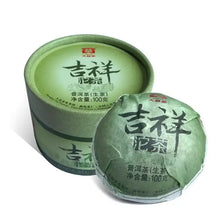 Load image into Gallery viewer, 2013 DaYi "Ji Xiang" (Lucky) Tuo 100g Puerh Sheng Cha Raw Tea - King Tea Mall