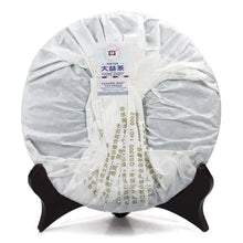 Load image into Gallery viewer, 2013 DaYi "Jin Se Yun Xiang" (Golden Rhythm) Cake 357g Puerh Sheng Cha Raw Tea - King Tea Mall