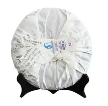 Load image into Gallery viewer, 2013 DaYi "Jin Zhen Bai Lian" (Golden Needle White Lotus) Cake 357g Puerh Shou Cha Ripe Tea - King Tea Mall