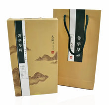 Load image into Gallery viewer, 2013 DaYi "Jing Hua Hou Zhuan" (Great Leaf Thick Brick) 1000g Puerh Sheng Cha Raw Tea - King Tea Mall