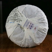 Load image into Gallery viewer, 2013 DaYi "Long Zhu" (Dragon Pillar) Cake 357g Puerh Shou Cha Ripe Tea - King Tea Mall