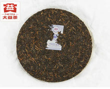 Load image into Gallery viewer, 2013 DaYi "Long Zhu" (Dragon Pillar) Cake 357g Puerh Shou Cha Ripe Tea - King Tea Mall