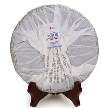 Load image into Gallery viewer, 2013 DaYi "Meng Hai Zhi Xing" (Star of Menghai) Cake 357g Puerh Shou Cha Ripe Tea - King Tea Mall