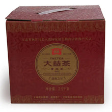Load image into Gallery viewer, 2013 DaYi "Meng Hai Zhi Xing" (Star of Menghai) Cake 357g Puerh Shou Cha Ripe Tea - King Tea Mall