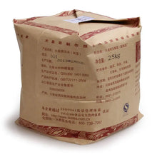 Load image into Gallery viewer, 2013 DaYi "Meng Hai Zhi Xing" (Star of Menghai) Cake 357g Puerh Shou Cha Ripe Tea - King Tea Mall