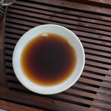 Load image into Gallery viewer, 2013 FuHai Zhen Cang (Collectible) Cake 357g Puerh Ripe Tea Shou Cha - photo 11