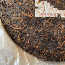Load image into Gallery viewer, 2013 FuHai Zhen Cang (Collectible) Cake 357g Puerh Ripe Tea Shou Cha - photo 7